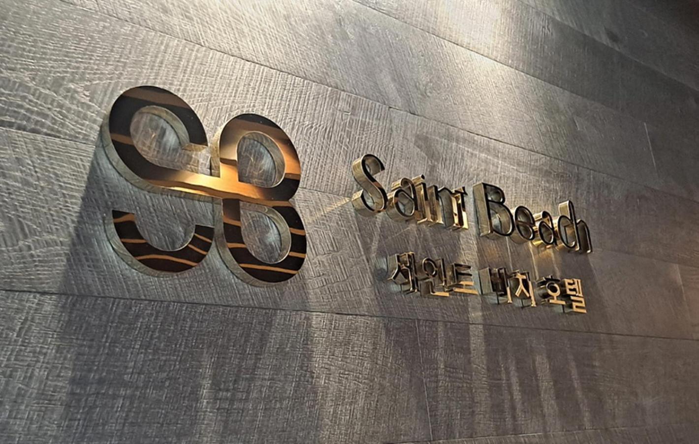 Saint Beach Hotel 济州市 外观 照片
